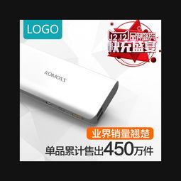 淘宝双12品牌直通车设计全攻略 27.15MB数码家电类高清PSD模板下载与实战应用