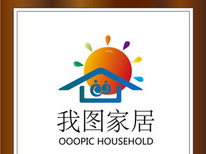 2017年家居用品行业标志设计精选与数字广告设计资源全览