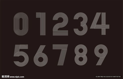 数字之美 0到9矢量设计图在数字广告中的创新应用