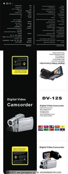 数码包装盒图片 数字广告设计中的视觉磁石与品牌窗口